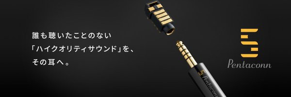 pentaconn Profile Banner