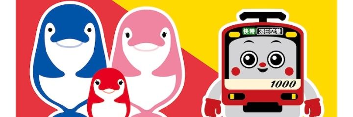 みたらしだんご banner