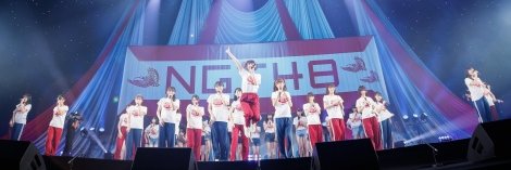 NOBUーーーー banner
