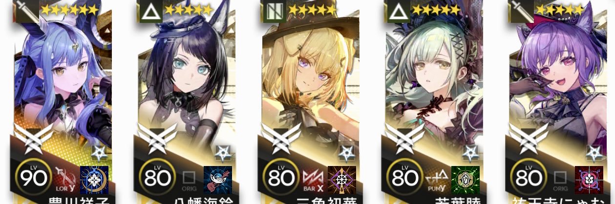 くろっち banner