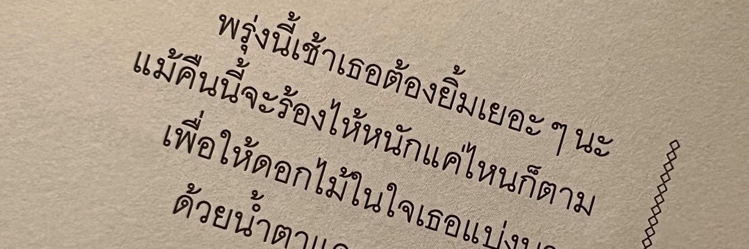 🕷 banner