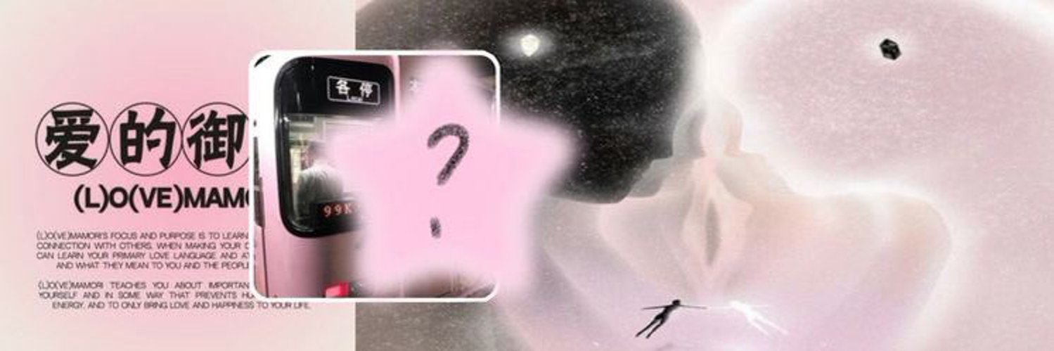 drea ✧ banner