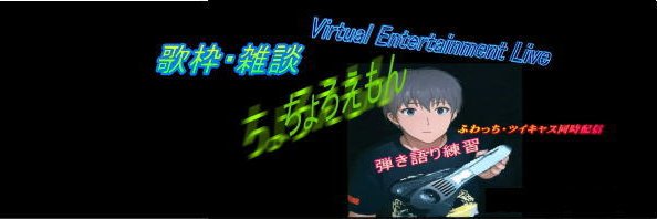 choro679's profile banner image