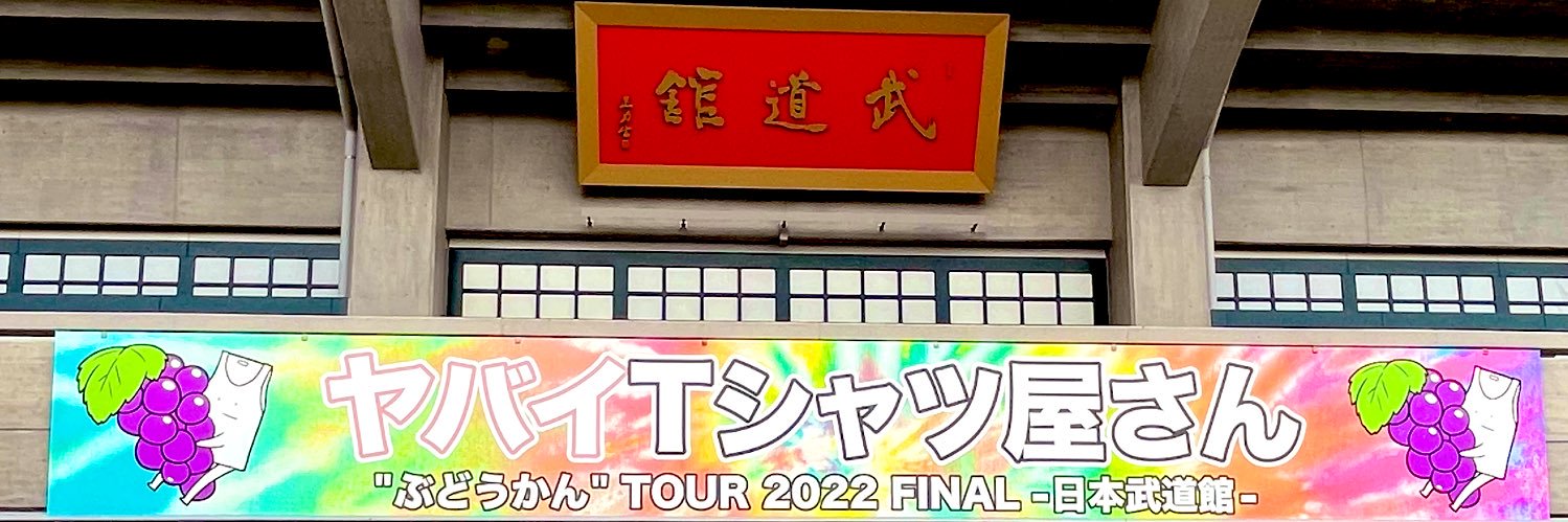 なるルッチ💎 banner