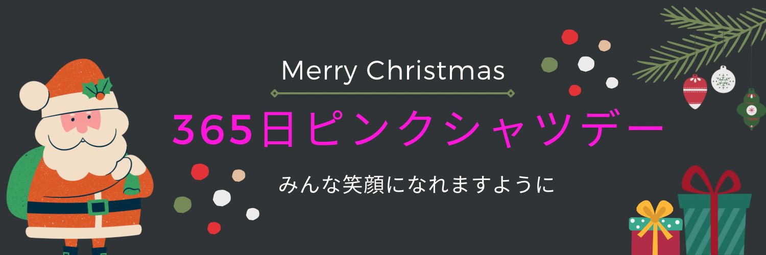 りょりょち's banner