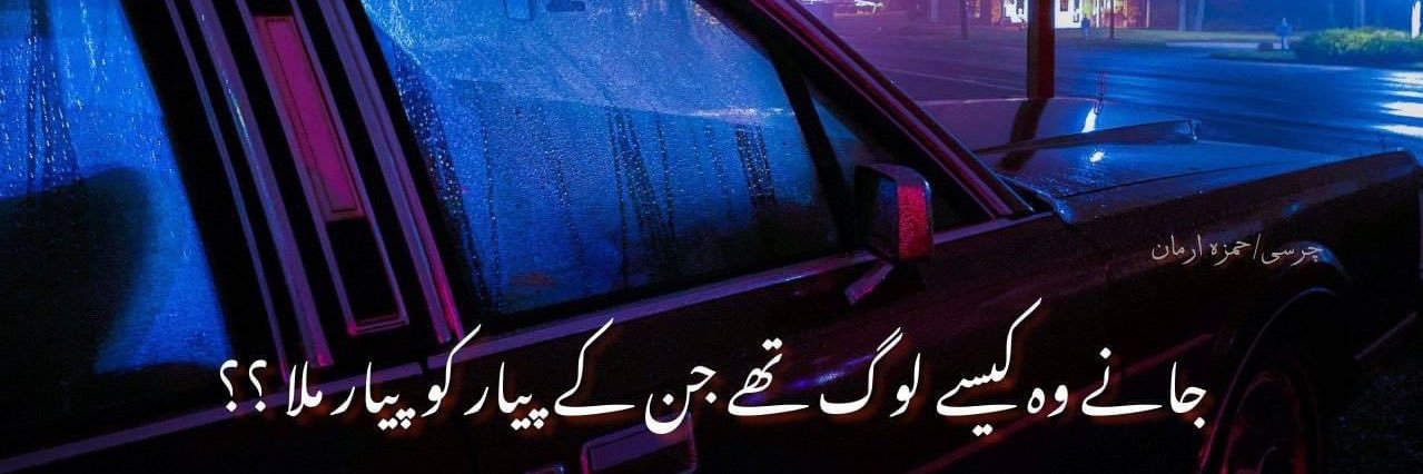 ZohaibRiaz333's profile banner image