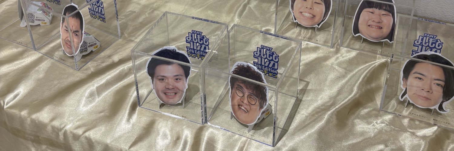 和 泉 banner