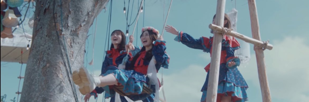 たす banner