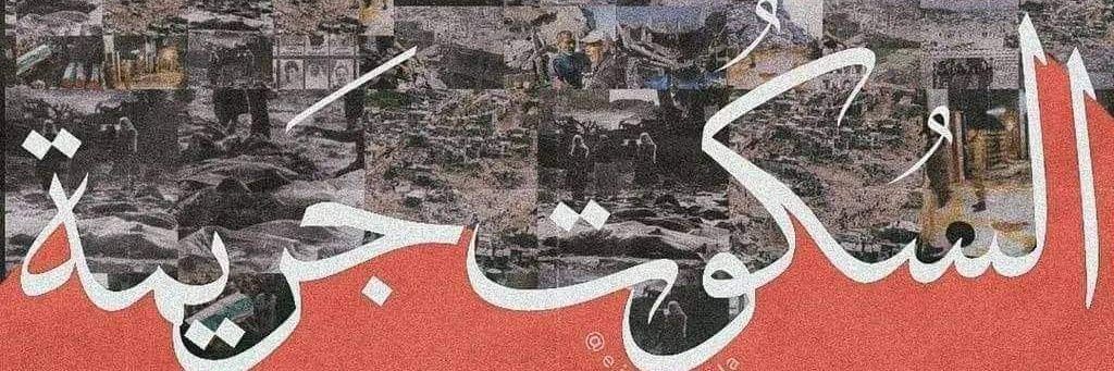 MMahm3ud's profile banner image