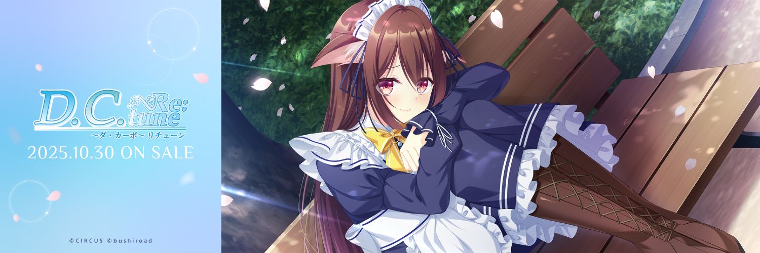 くるみ (2/☀️)(2/💧)(2/💀)(2/🔥)(2/🌳) banner