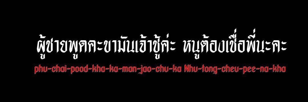 -𝐊𝐇𝐀𝐏𝐓𝐀𝐍- สอบ banner