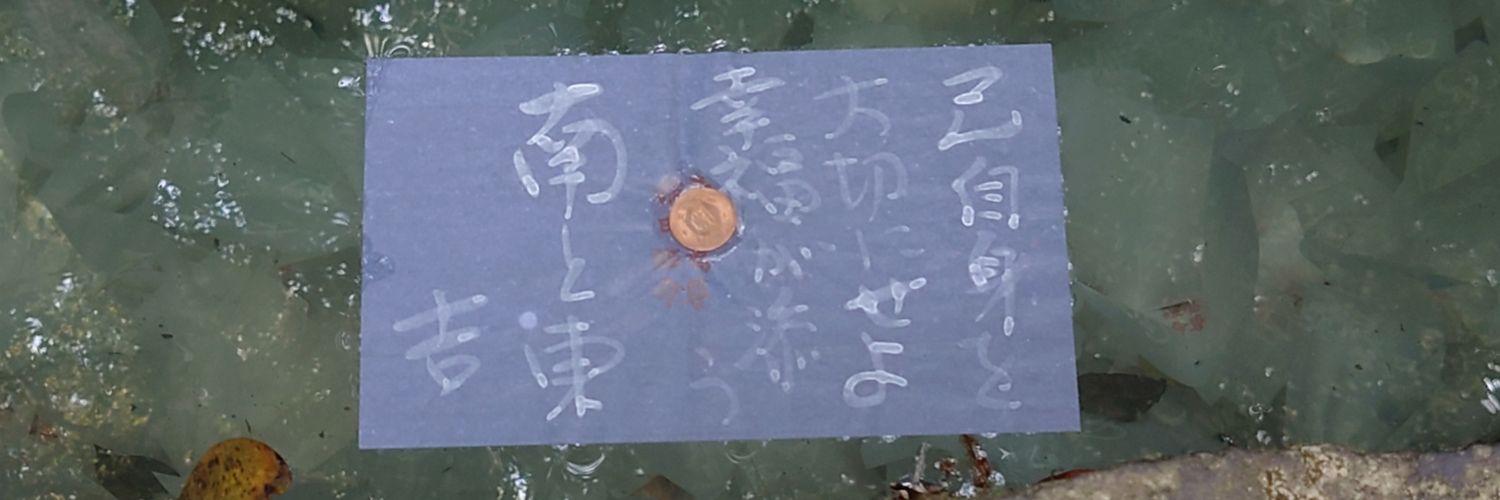 atu010's profile banner image