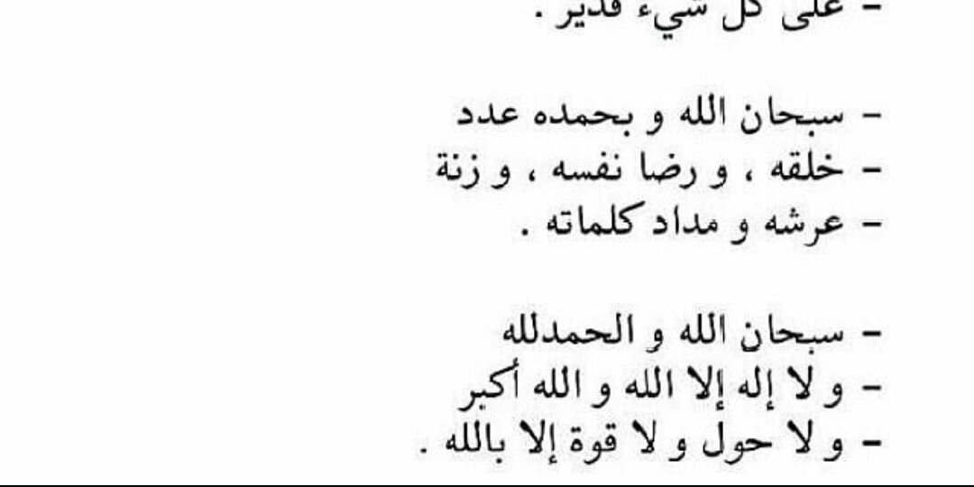 raed9889a's profile banner image