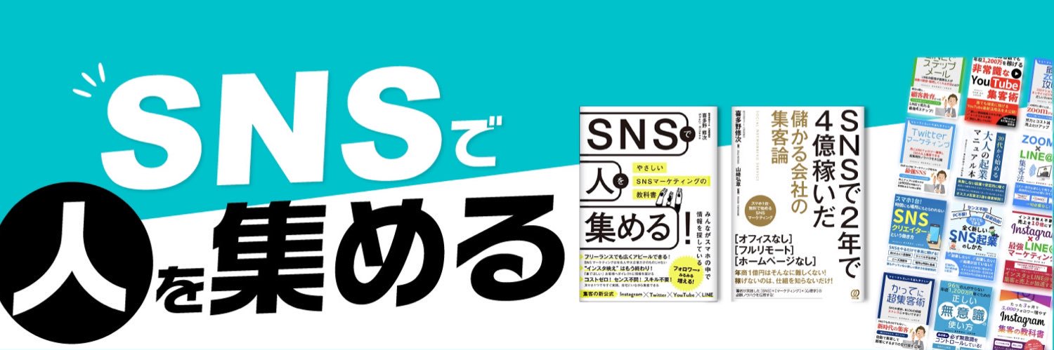 CEO_Kitano's profile banner image
