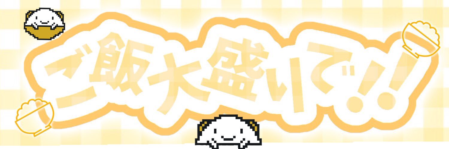essen55's profile banner image