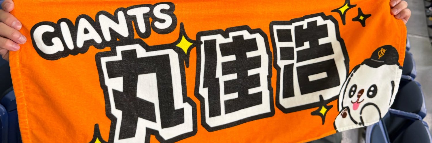 showfish's profile banner image