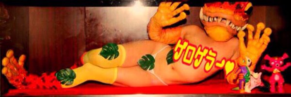 yuzuko16 Profile Banner