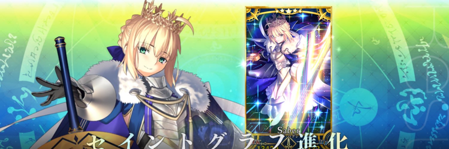 ミライ banner