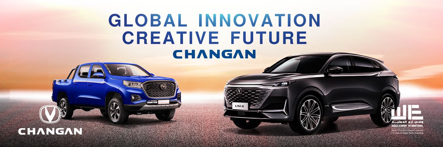 ChanganLibya's profile banner image