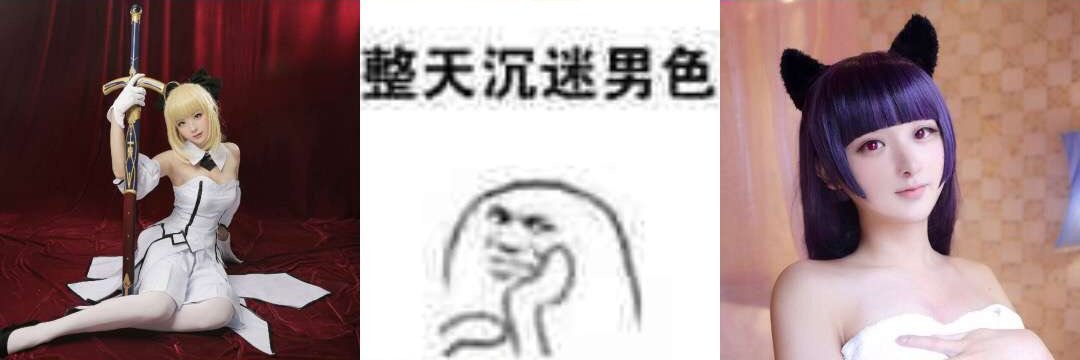 坦克女仆☜俊莹 banner