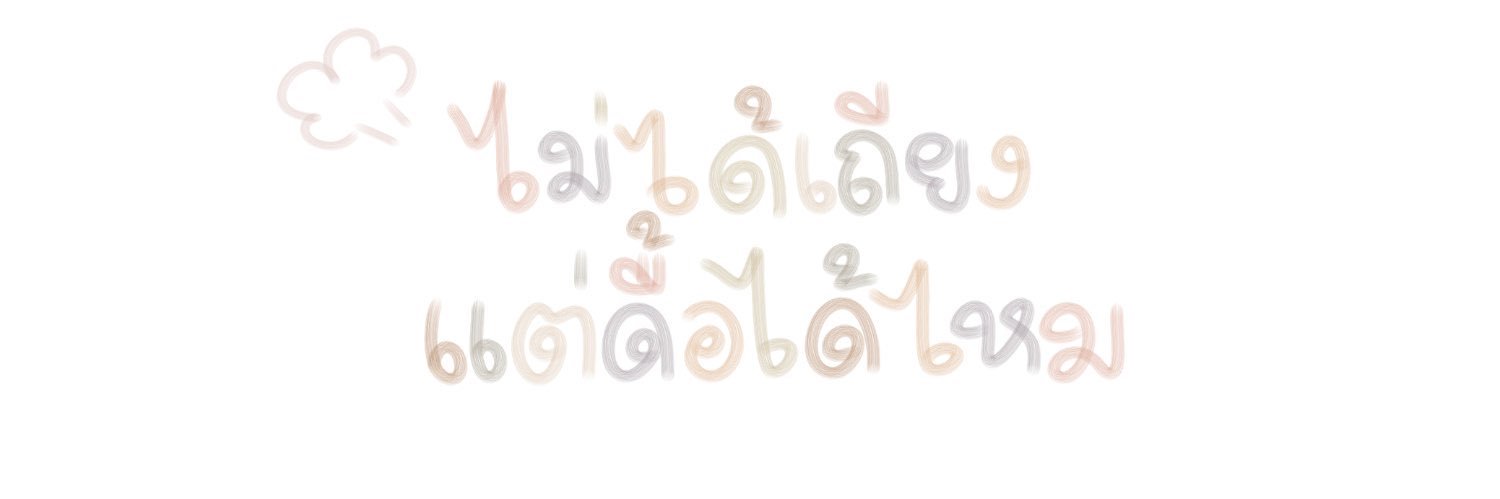 𝘗𝘈𝘕𝘎 banner