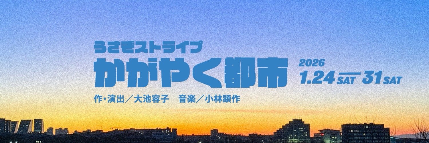 kanazaki's profile banner image