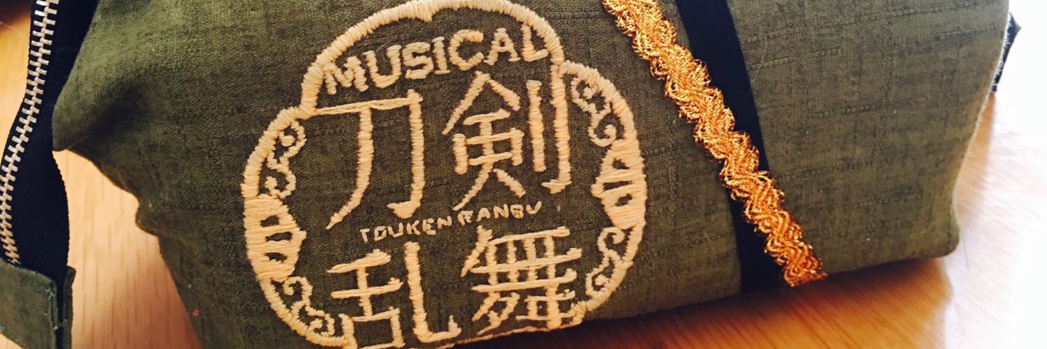 ぴぽこ💮通知不良気味 banner