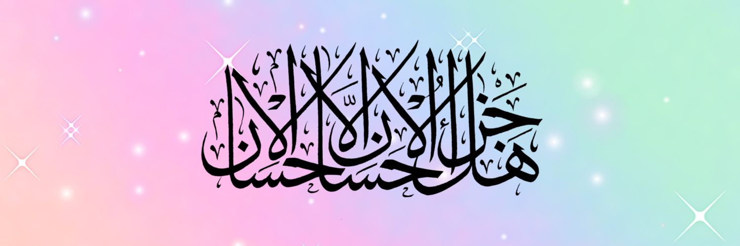 ShoSheepy 🦊♿ banner