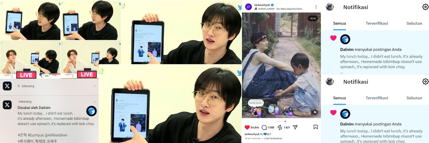 Ara HyukJae 은혁 💙💙 banner