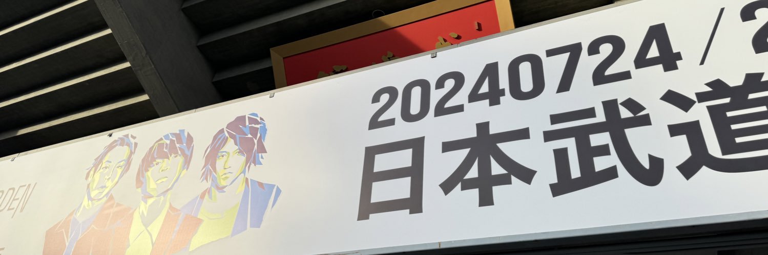 Harfboild700's profile banner image