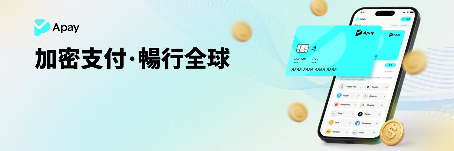 Apay(華語) banner