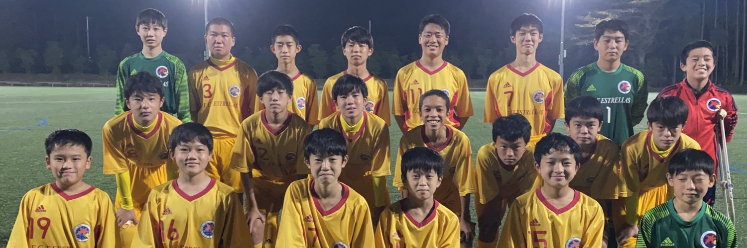 FCF_ESTRELLAS's profile banner image