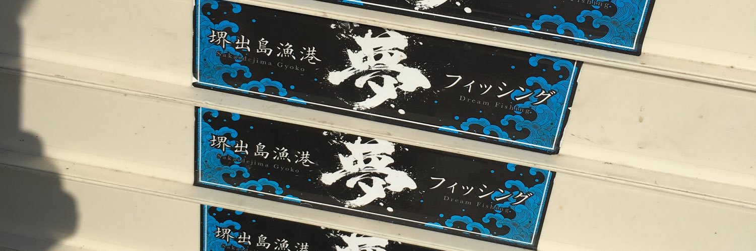 sevensense_'s profile banner image