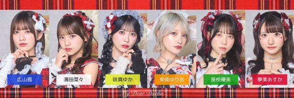 MyDear_official Profile Banner
