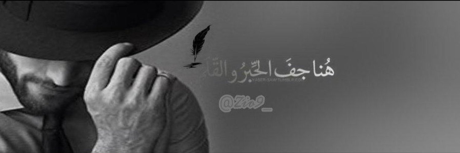 zio4_'s profile banner image