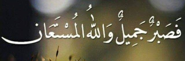 Ibn Abdemgied banner