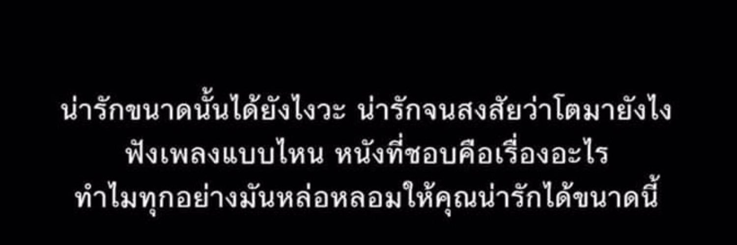 หมูหยอง banner