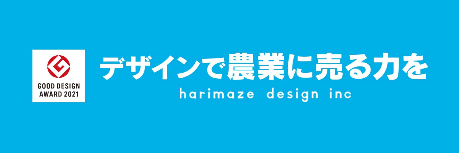 harimazedesign's profile banner image