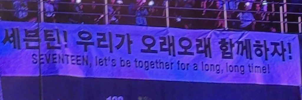 See♦️ banner