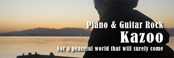 311Kazoo Profile Banner