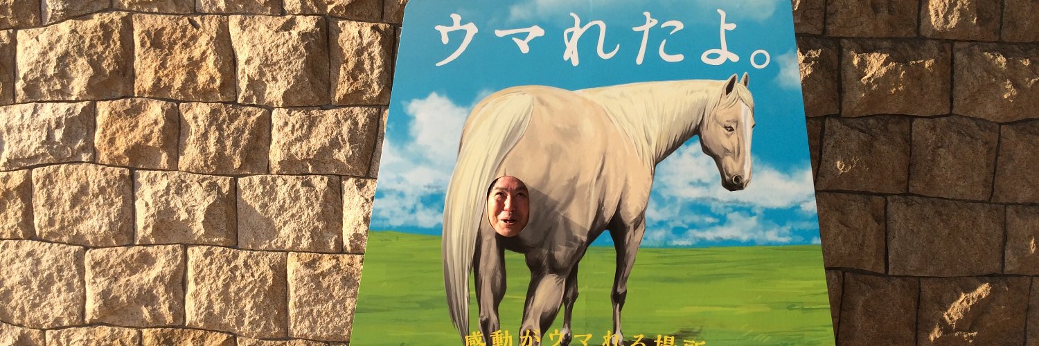 inkyuma's profile banner image