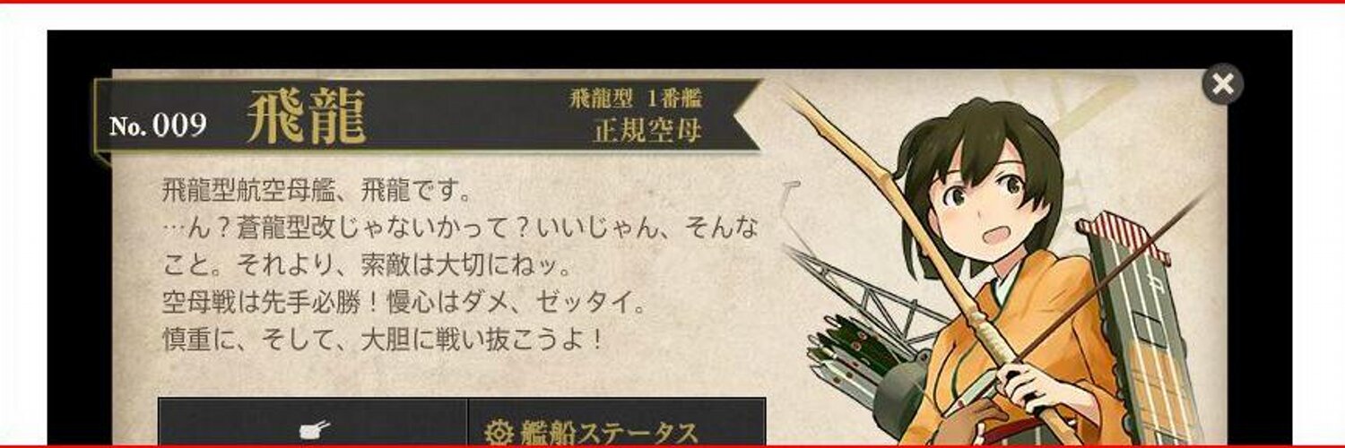 コートク🍑 banner