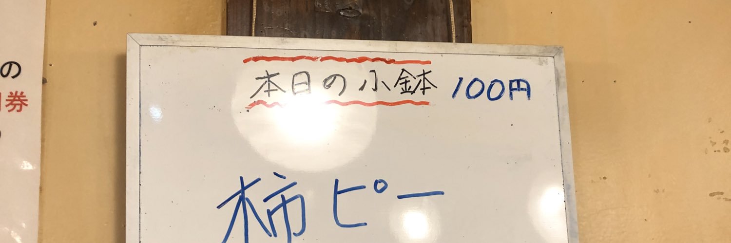 みゆきーぬ banner