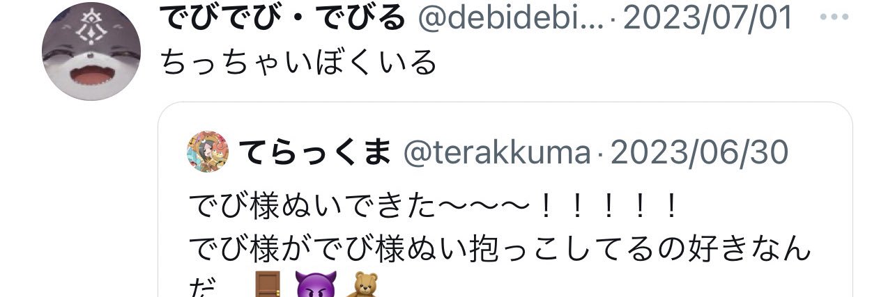 terakkuma's profile banner image