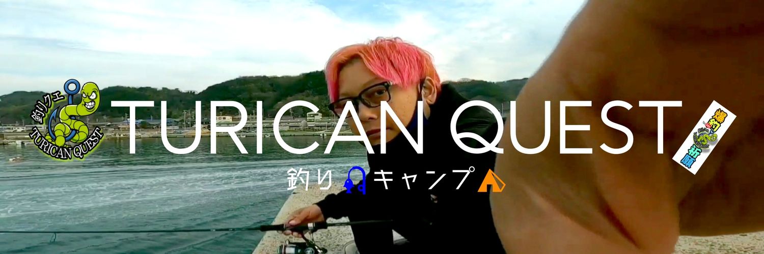 TURICANQUEST's profile banner image