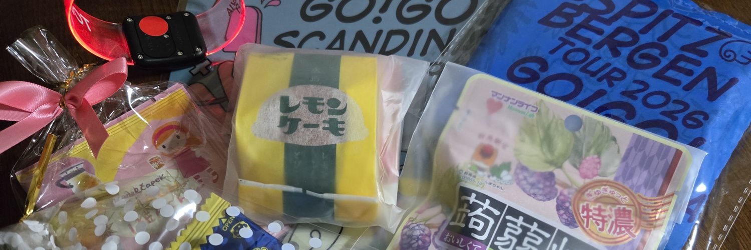 hamuponpon's profile banner image