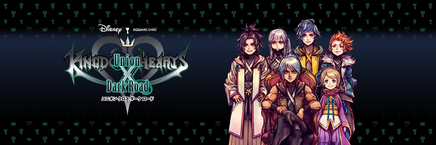 キングダム ハーツ DR公式 banner