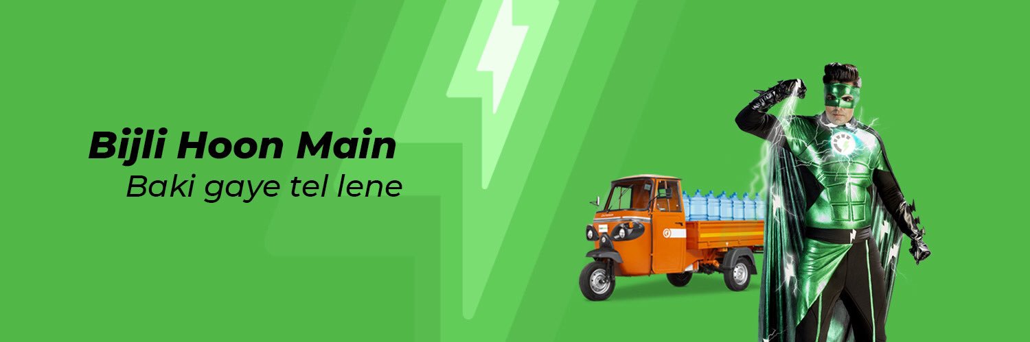 Altigreen Propulsion Labs banner