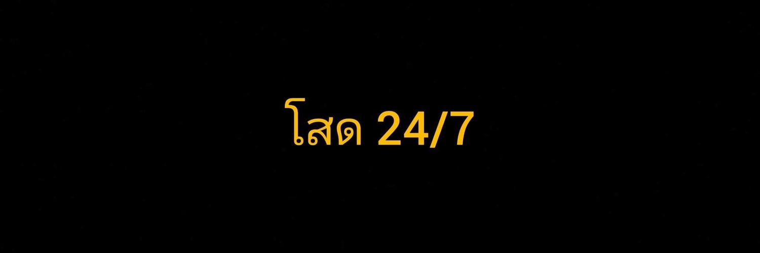 Key banner