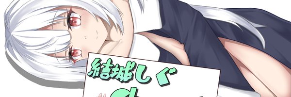yukimochi0315 Profile Banner